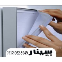 انواع لایت باکس فریم لس